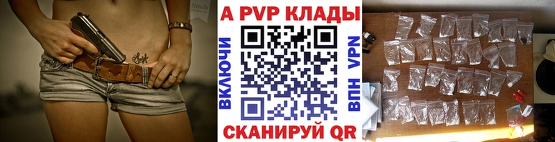 цена наркотик  Чернушка  A PVP Crystall 