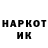 Амфетамин Розовый Ilya Sinkevich