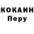 МЕТАДОН VHQ Rus Perchikov