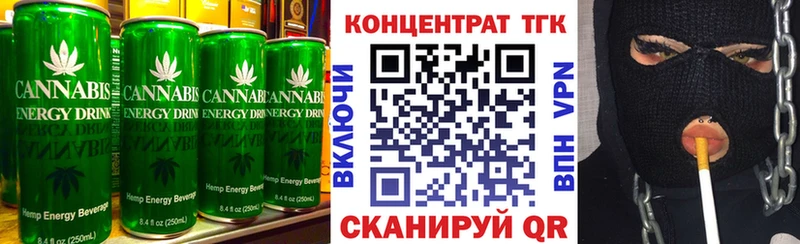 Еда ТГК марихуана  Чернушка 