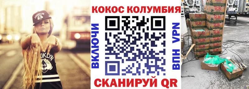 купить  цена  Чернушка  Cocaine 99% 
