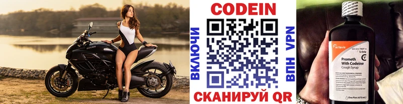 купить наркоту  Чернушка  mega сайт  Кодеиновый сироп Lean Purple Drank 