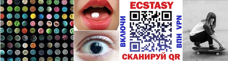 купить наркоту  Чернушка  ЭКСТАЗИ Philipp Plein 