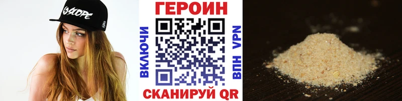цена наркотик  мега маркетплейс  Героин афганец  Чернушка 