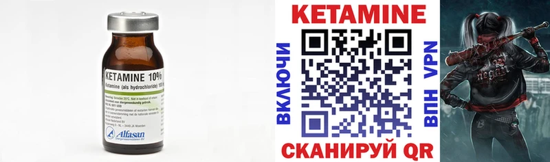 КЕТАМИН ketamine  где можно купить   blacksprut зеркало  Чернушка 