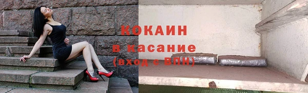 jwh Гусиноозёрск