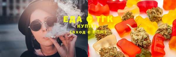 мефедрон мука Семёнов