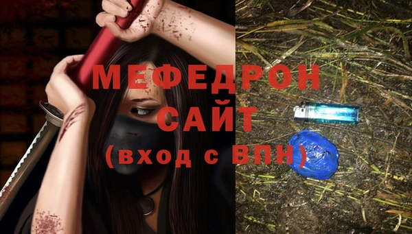 мефедрон мука Семёнов