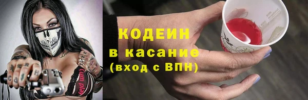 ALPHA-PVP Слюдянка