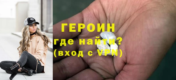 ГАЛЛЮЦИНОГЕННЫЕ ГРИБЫ Сафоново
