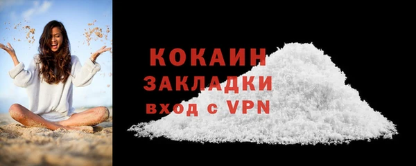 экстази Снежинск