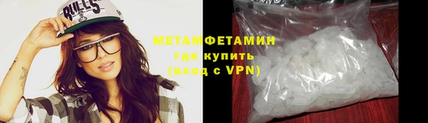 экстази Снежинск