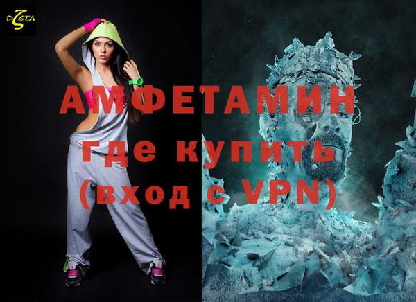 прущий лед Гусь-Хрустальный