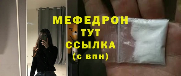 jwh Гусиноозёрск