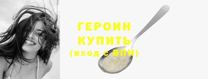 молекула духа Гусев