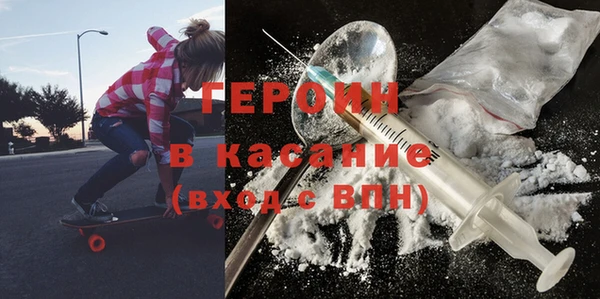 мефедрон мука Семёнов