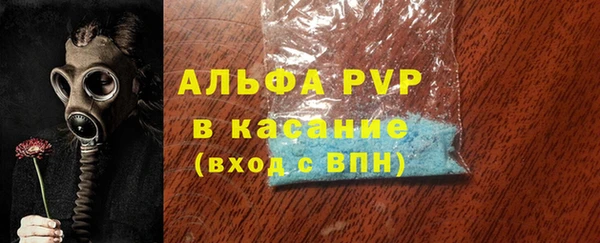 spice Снежногорск