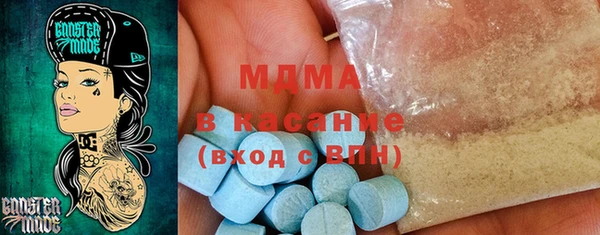 молекула духа Гусев
