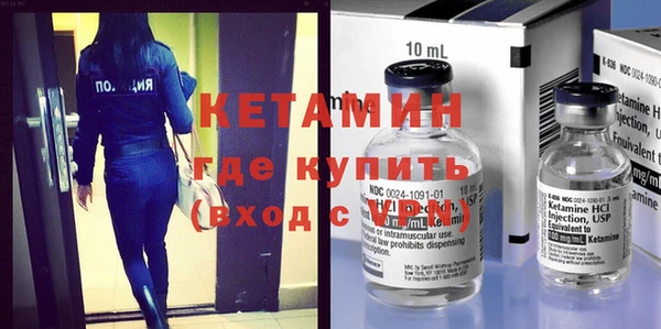 молекула духа Гусев