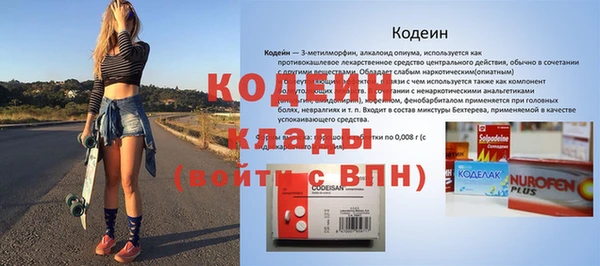 мефедрон мука Семёнов