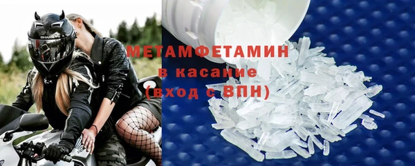 прущий лед Гусь-Хрустальный