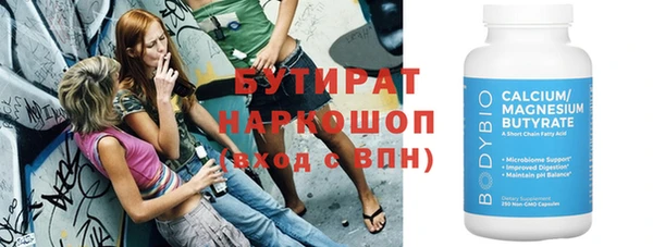 ALPHA-PVP Слюдянка