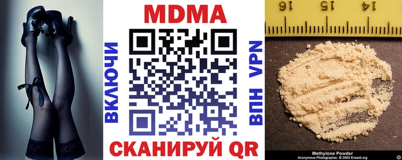 МДМА молли  Чернушка 