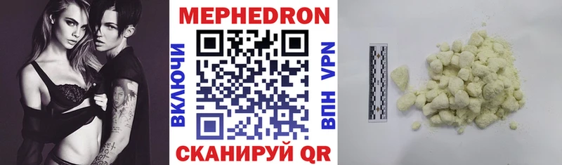 мориарти клад  Чернушка  Меф mephedrone 
