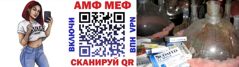 Первитин Methamphetamine  дарнет шоп  Чернушка 